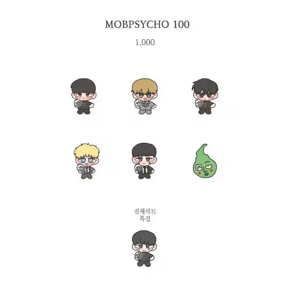 [BUNJANG] Mob Psycho 7 Cheongnim 7-Piece Sticker Set / 모브사이코 7청님 비공굿 띠부띠부씰 7종 세트