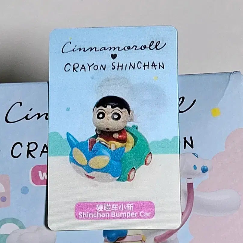 [BUNJANG] Toptoy Cinnamoroll &amp; Crayon Shin-chan Wonderland Series Chef Shinnosuke Figure / 탑토이 시나모롤 짱구는 못말려 원더랜드 시리즈
