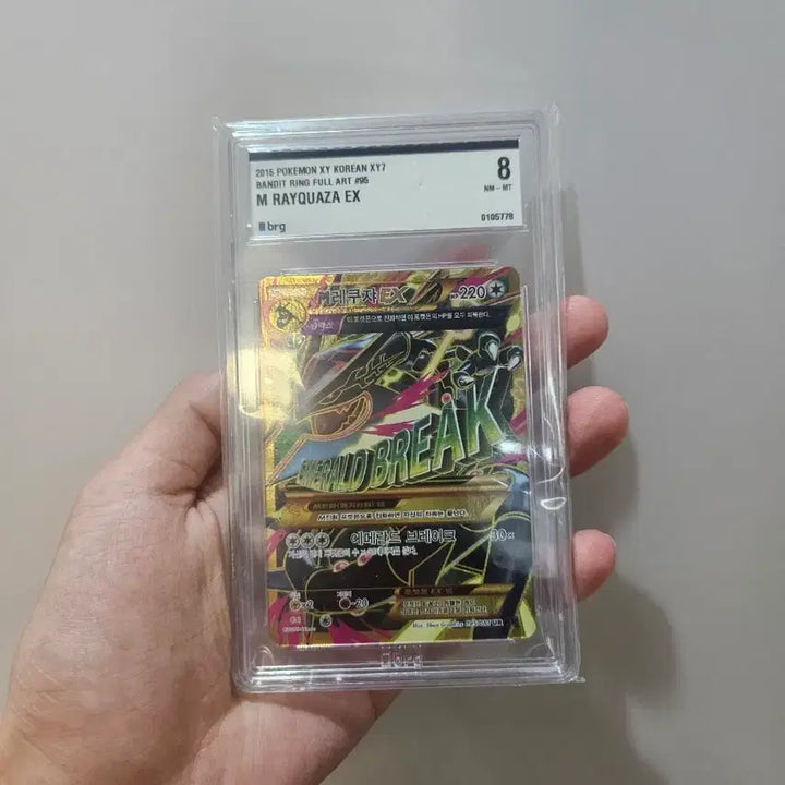 [BUNJANG] Pokemon Card M Rayquaza EX HR Japanese Rayquaza Charizard / 포켓몬 카드 레쿠쟈 EX 레쿠쟈 HR 일판 레쿠쟈 리자몽 설명 필독