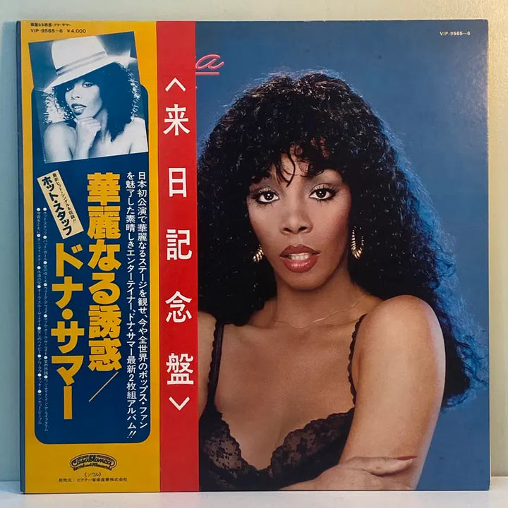 [BUNJANG] Donna Summer Bad Girls 2LP (1979) / (수입중고LP-디스코) Donna Summer -Bad Girls (2L