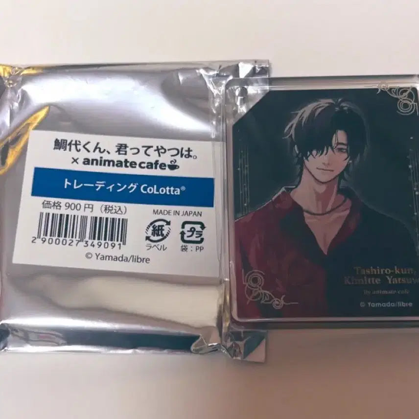 [BUNJANG] Tashiro Anime Collaboration Cafe Mei Korotta / 타시로 너란녀석은 애니메이트 콜라보 카페 메이 코롯타