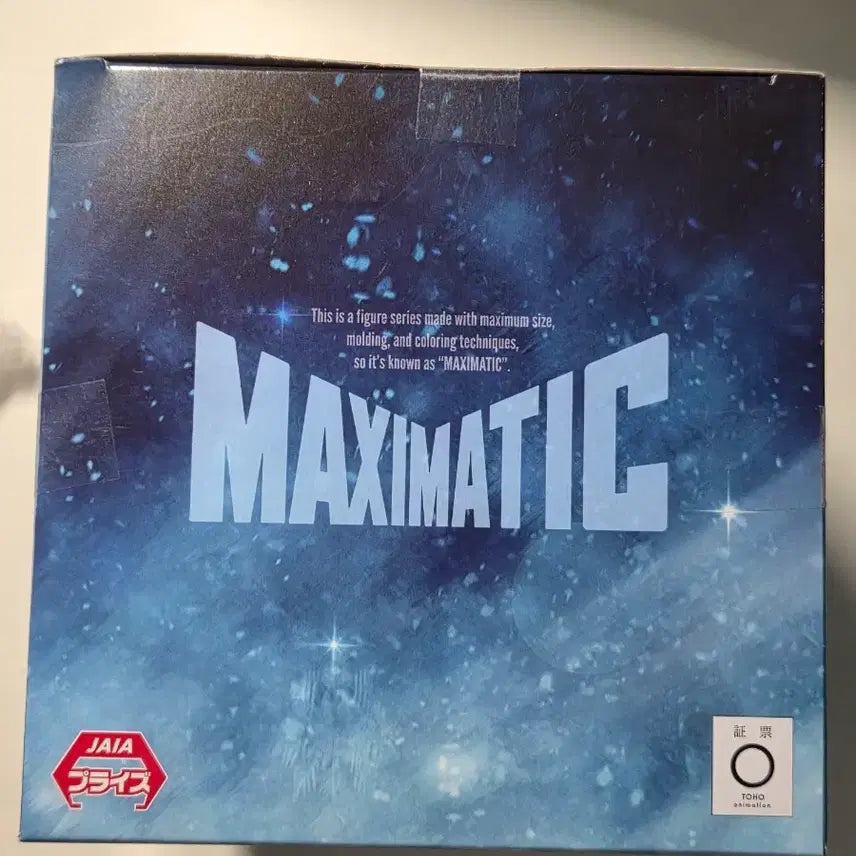 [BUNJANG] Todoroki Shoto MAXIMATIC My Hero Academia Figure / 토도로키 쇼토 MAXIMATIC 맥스매틱 나의 히어로 아카데미아