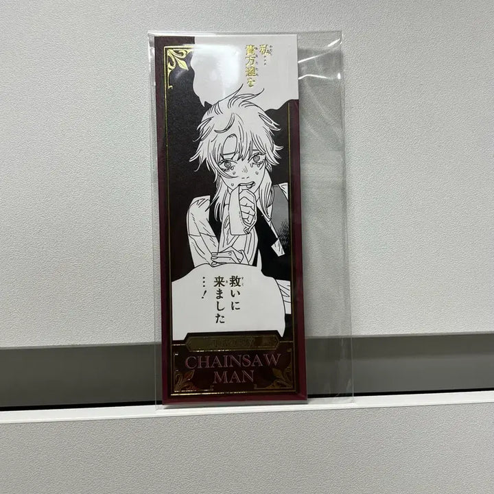 [BUNJANG] Chainsaw Man (Kiga) Taiwan Exclusive Original Art Merchandise / 체인소맨 (키가) 대만 특전 원화 굿즈 1매
