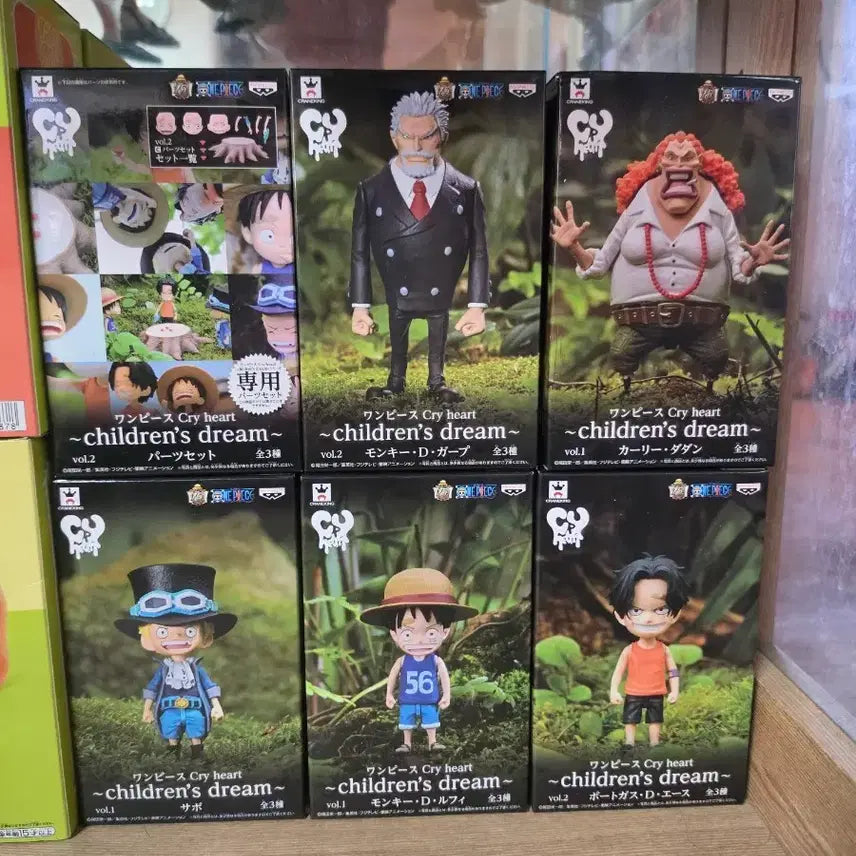 [BUNJANG] One Piece Cry Heart Children&