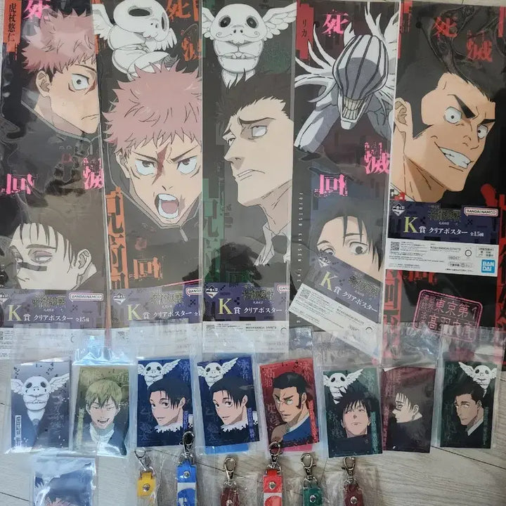 [BUNJANG] Jujutsu Kaisen Cursed Climax Ichiban Kuji Lottery Prize Set / 주술회전 사멸회유 이치방쿠지 제일복권 하위상 20개 일괄판매