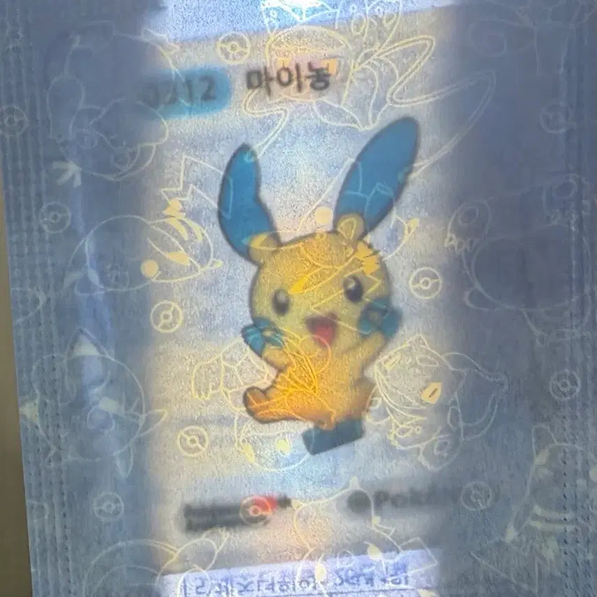 [BUNJANG] Pokemon Bread 30th Anniversary M Ino Sealed Sticker / 포켓몬빵 30주년 마이농 미개봉 띠부씰 팔아요