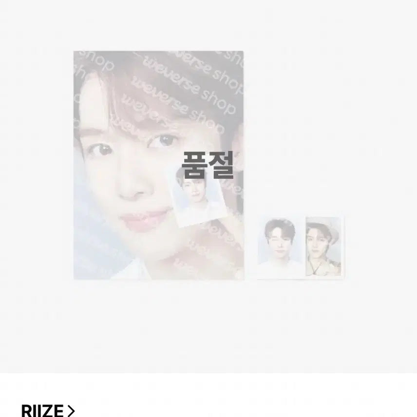 [BUNJANG] RIIZE Eunseok ID Photocard Set / 원가) 라이즈 은석 아이디 포토 세트