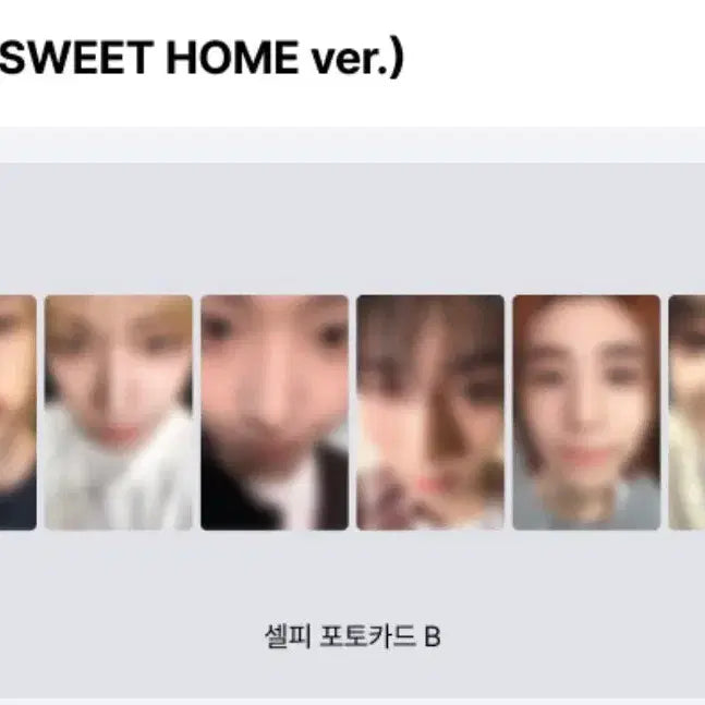 [BUNJANG] BOYNEXTDOOR Sweet Home Weverse Split Set / 보넥도 HOME 스위트홈 위버스샵 개인반 분철