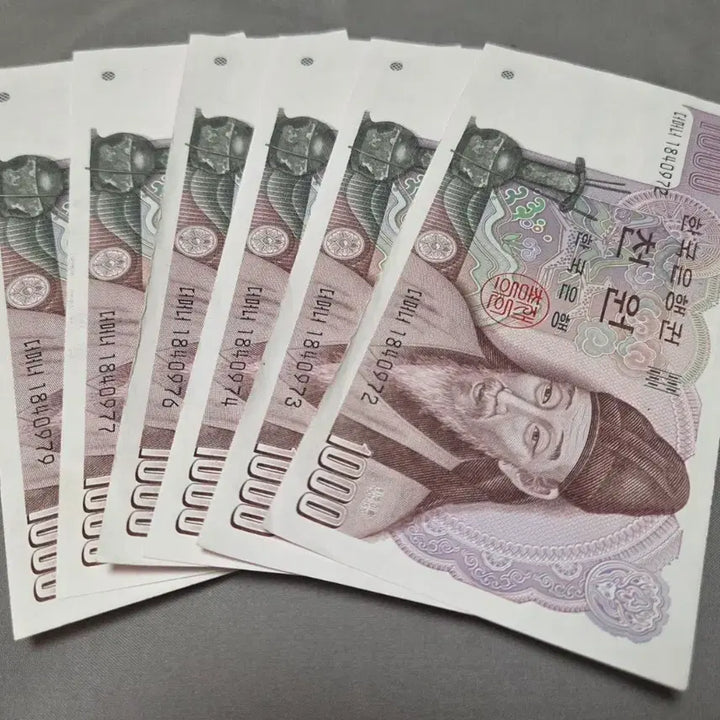 [BUNJANG] Unused 1,000 KRW Banknotes - Consecutive Serial Numbers (Partial Sequence) / <미사용>  천원권 신권 6장 연번 (중간 빠짐번호 있음)