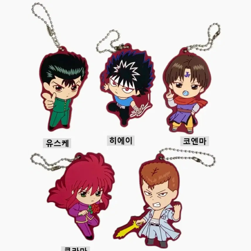 [BUNJANG] Yu Yu Hakusho Rubber Strap Keychain Set (5 Types) / 유유백서 러버스트랩 키링 5종