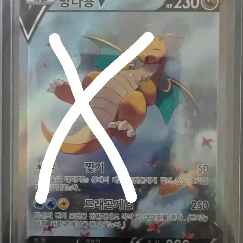 [BUNJANG] Pokemon Cards Bundle/Individual Sale / 포켓몬카드 많이 팔아요!! (서비스 왕창 드려요)