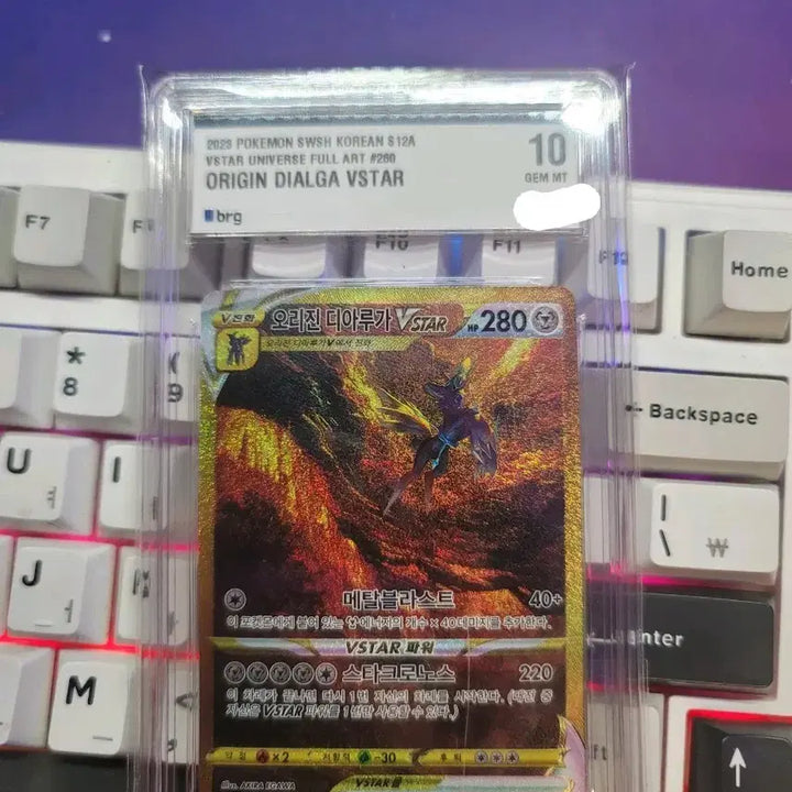 [BUNJANG] Pokémon Origin Dialga BRG Graded Gem MT 10 Card / 오리진 디아루가 brg10등급 오늘만이가격