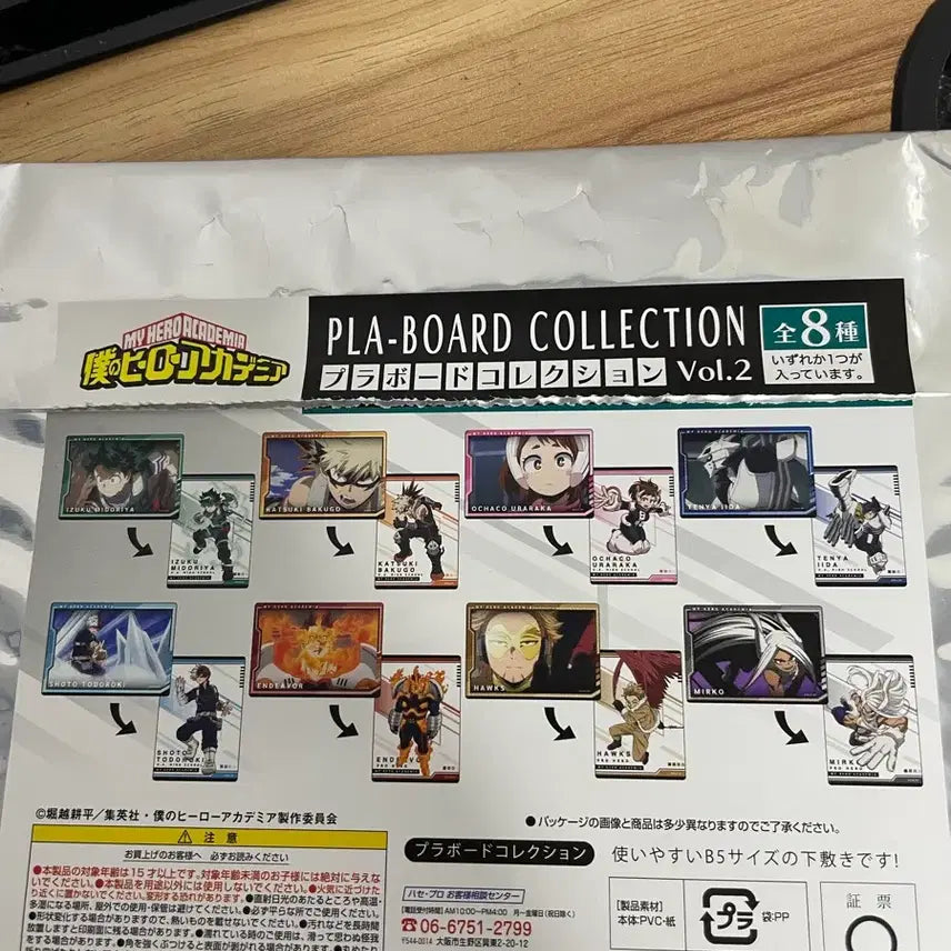 [BUNJANG] My Hero Academia Pla-Board Set (Deku, Bakugo, Endeavor) / 나의 히어로 아카데미아 프라보드 Pla-Board 미도리야,바쿠고,엔데버