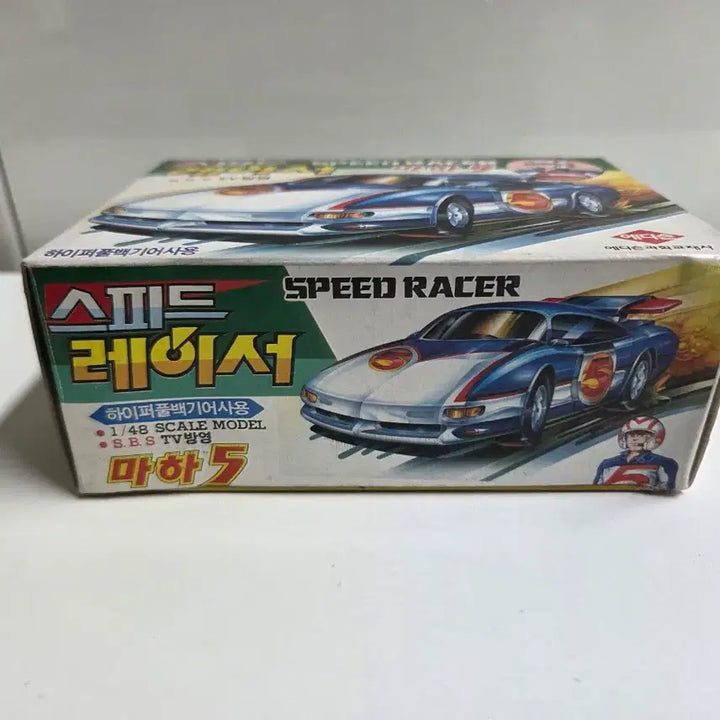 [BUNJANG] Edison Science Speed Racer Mach 5 1996 Model Kit (Unassembled New) / [고전프라] 96년식 에디슨과학 스피드레이서 &