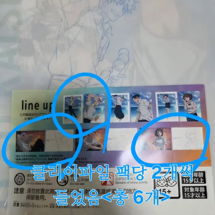 [BUNJANG] Jujutsu Kaisen Ep. 24 "Shibuya Incident: Regression" A3 Illustration Board &amp; A4 Clear File Bundle Set / 일괄가격> 주술회전 회옥옥절 명중황혼 A3일러스트보드+A4클리어파일6장