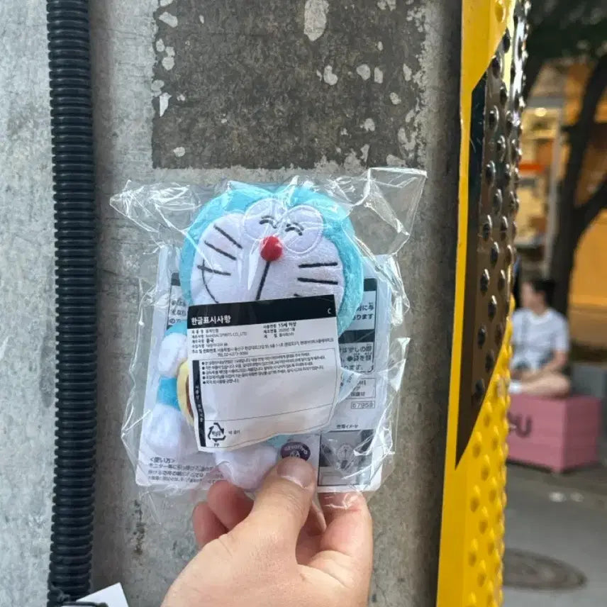 [BUNJANG] Doraemon Lottery C Prize Doll (Sealed) / 도라에몽 쿠지 인형 C상 인형 미개봉