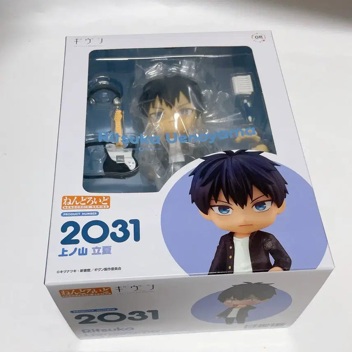 [BUNJANG] Given Uenoyama Ritsuka Nendoroid (Sealed) / 기븐 given 우에노야마 리츠카 넨도 미개봉
