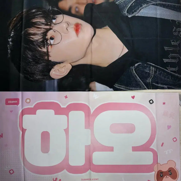 [BUNJANG] ZB1 Zhang Hao AndAble Slogan / 제로베이스원 앤더블 장하오 슬로건