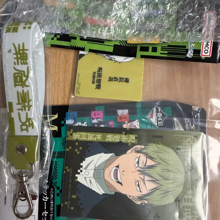 [BUNJANG] Jujutsu Kaisen Naoya Keychain Magnet / 주술회전 쿠지 나오야 키링 마그넷