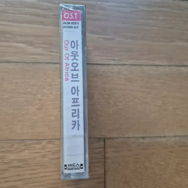[BUNJANG] Out of Africa OST Cassette Tape (Sealed) / (미개봉 카세트)아웃 오브 아프리카 OST 카세트 테이프