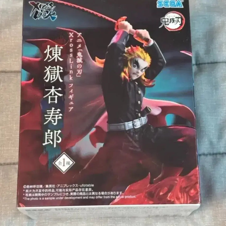 [BUNJANG] Sega Demon Slayer Kyojuro Rengoku XrossLink Figure / 렌코쿠 피규어, 세가 귀멸의 칼날 XrossLink  렌코쿠 쿄주로