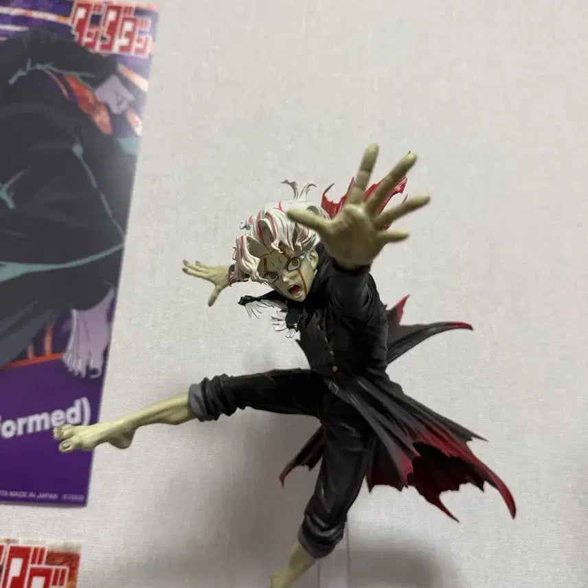 [BUNJANG] Dandadan Okko Rung Figure / 단다단 오카룽 피규어