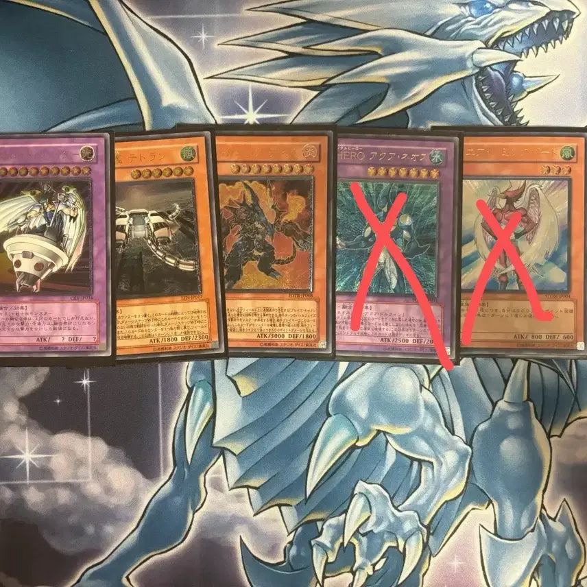 [BUNJANG] Yu-Gi-Oh! Japanese Ultimate Rare / 유희왕 일판 얼티