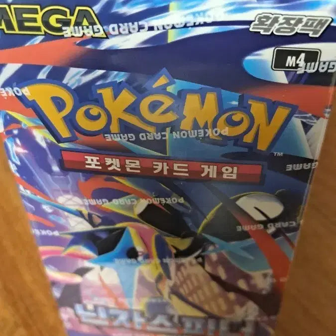 [BUNJANG] Pokemon Card Ninja Spinner / 포켓몬카드 닌자스피너