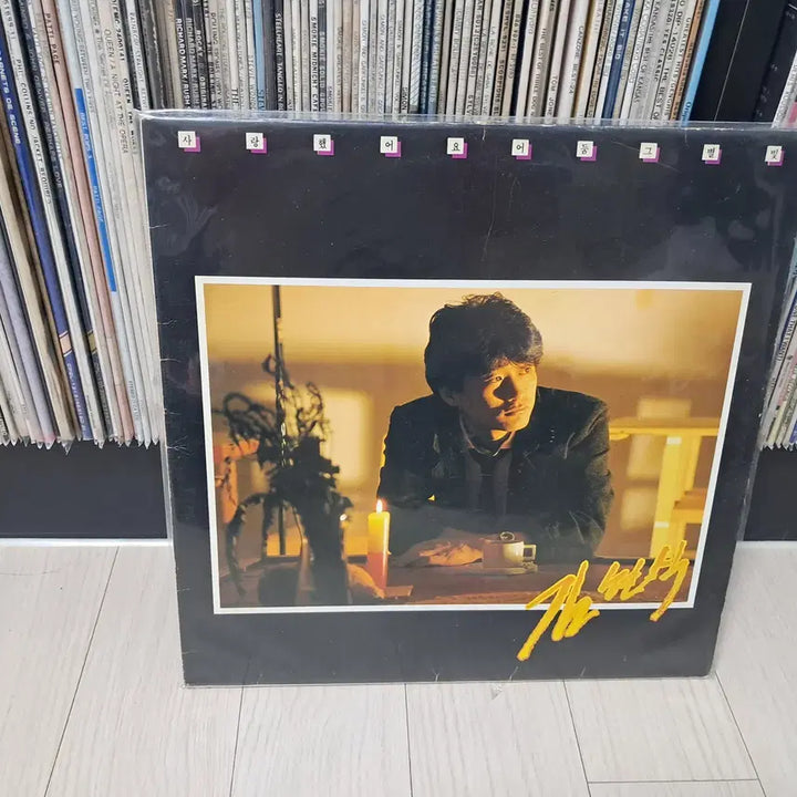 [BUNJANG] Kim Hyun Sik 2nd Album "It Was The Wind" Vinyl LP (1988) / LP..김현식2집(1988년)바람인줄 알았는데