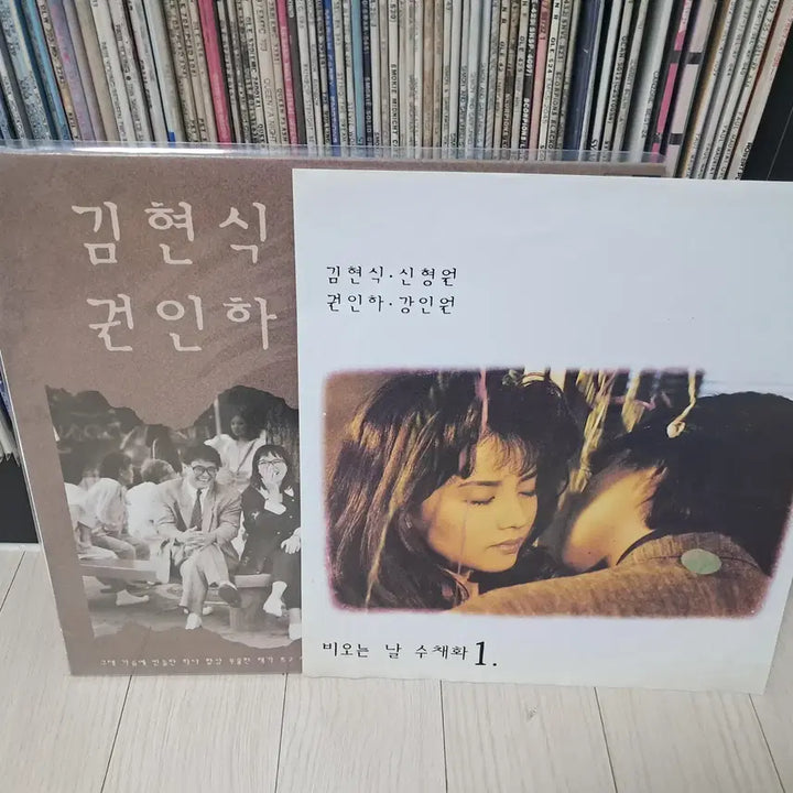 [BUNJANG] Various Artists - 비오는날의수채화 (1989) Vinyl LP / LP..김현식,신형원,권인하,강인원(1989년)비오는날의수채화