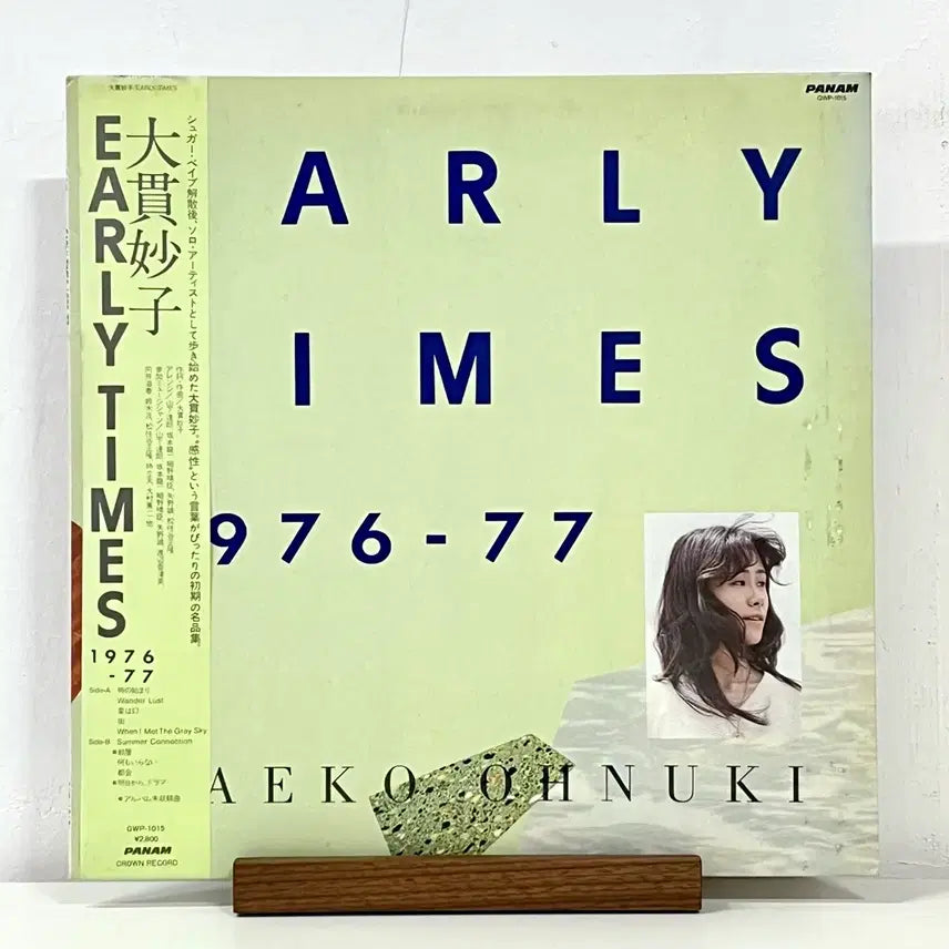 [BUNJANG] Taeko Ohnuki Early Times LP / 시티팝LP 오누키 타에코 Taeko Ohnuki -Early Times
