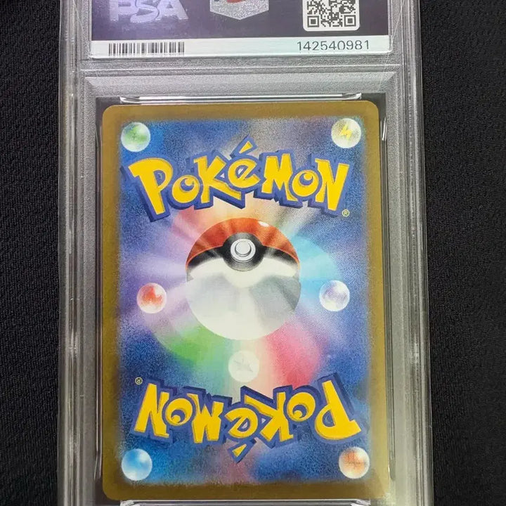 [SOLD OUT] 메가 팬텀 ma 일판 psa10