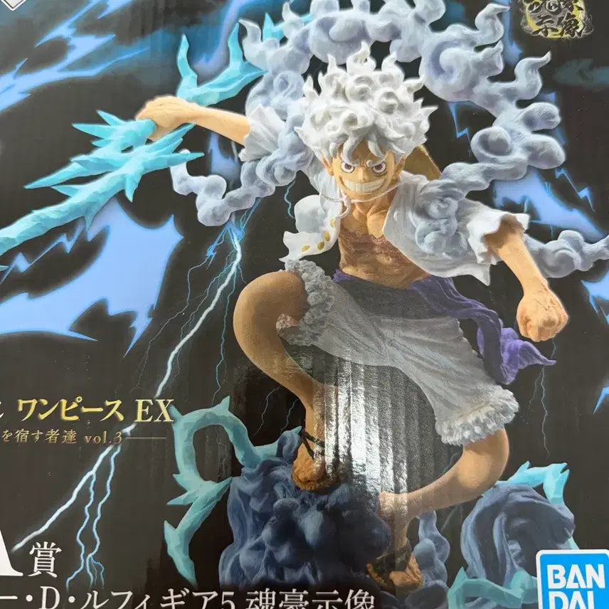 [BUNJANG] One Piece Nika Luffy A Prize Figure / 원피스 니카 루피 a상 피규어