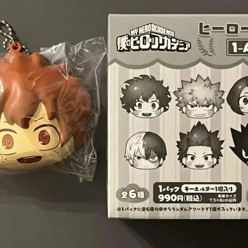 [BUNJANG] My Hero Academia Izuku Midoriya Squishy Bread Charm (Sealed) / 히로아카 나히아 미도리야 이즈쿠 스퀴시 빵 키링 미개봉