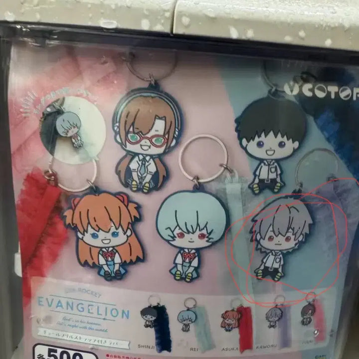 [BUNJANG] Evangelion Churuprill Strap Keychain Gacha Kai Kaworu / 에반게리온 츄르프릴 스트랩 키링 가챠