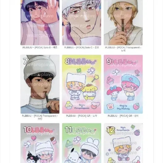 [BUNJANG] PLAVE Plbbbu Bundle Set Photocard / 플레이브 플뿌 포카 일괄