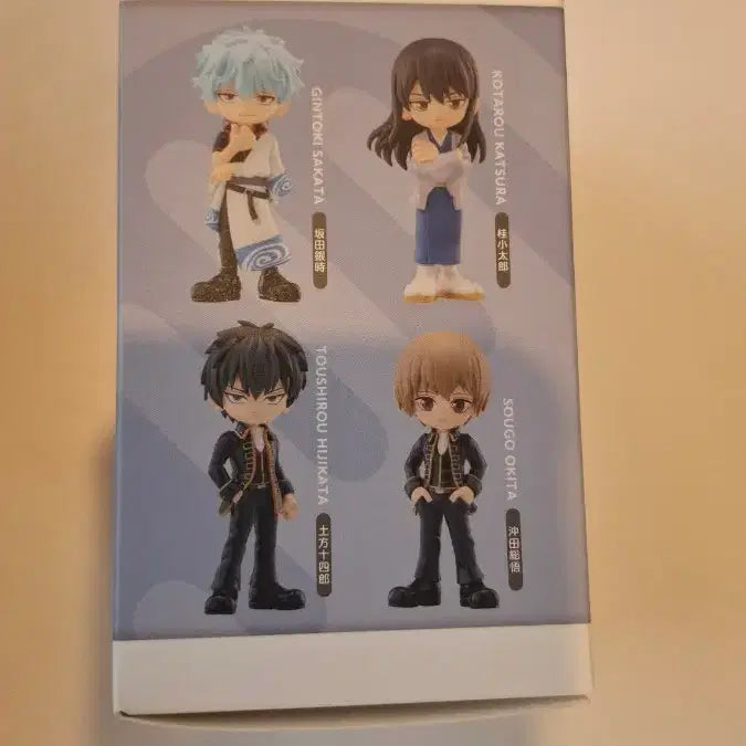 [BUNJANG] Gintama Palverse Plush Doll / 은혼 팔버스