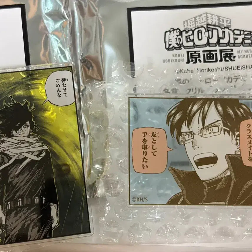[BUNJANG] My Hero Academia "Famous Quotes" Acrylic Standee Bundle Set / 나히아 원화전 명언 아크릴 일괄