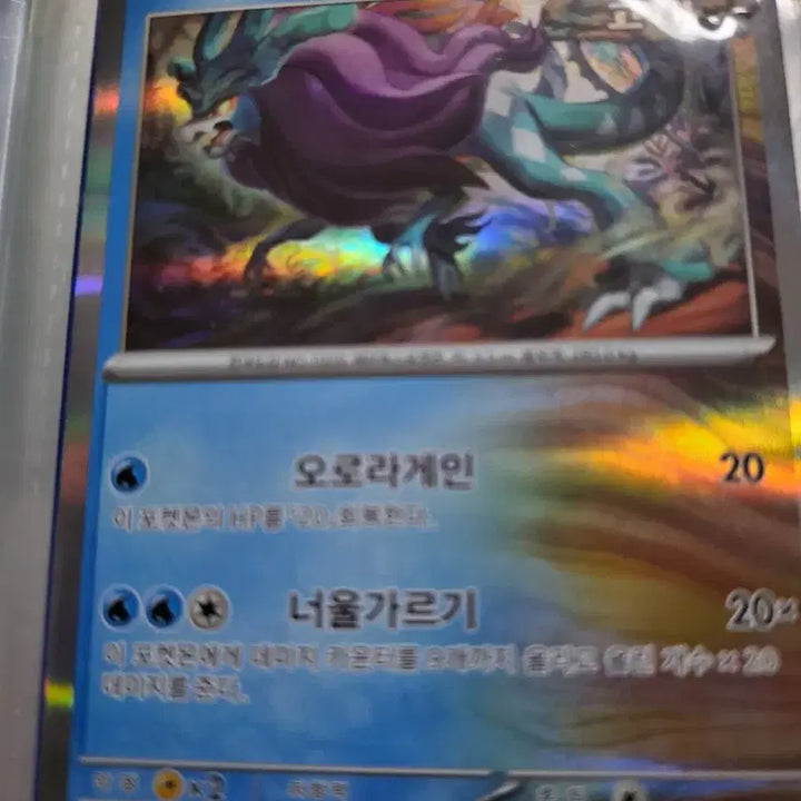 [BUNJANG] Pokemon Card Bundle Set / 포켓몬카드 일괄 판매