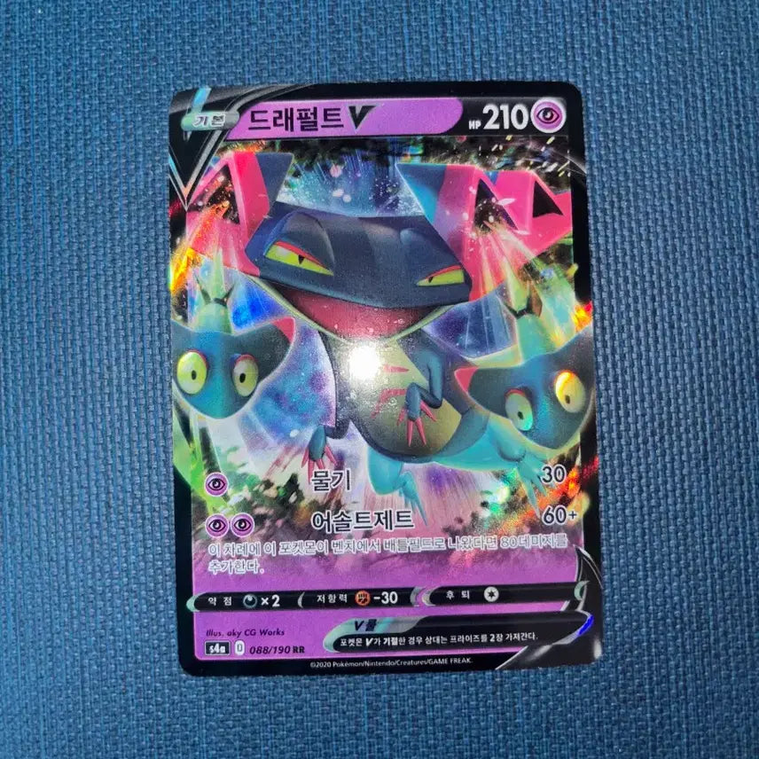 [BUNJANG] Pokemon Card Dragapult V RR 088/190 / 포켓몬카드 드래펄트 V RR 088/190