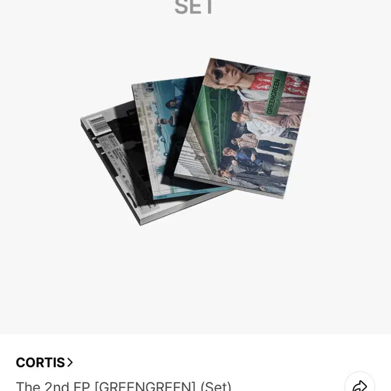 [SOLD OUT] 코르티스 미개봉 앨범 세트 양도