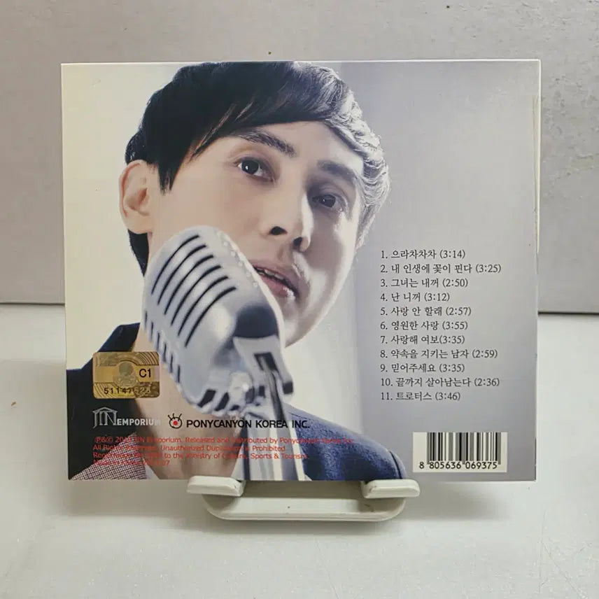 [BUNJANG] Seo Hyung Moo 2013 / HR Time Bundle Set / 서형무 2013 / HR시간 2장일괄