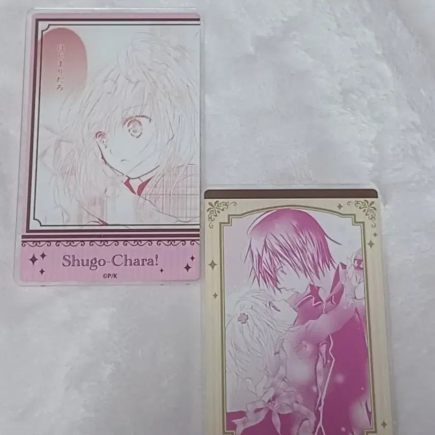 [BUNJANG] Shugo Chara! Bundle Set Merchandise / 캐캐체 굿즈 일괄 판매