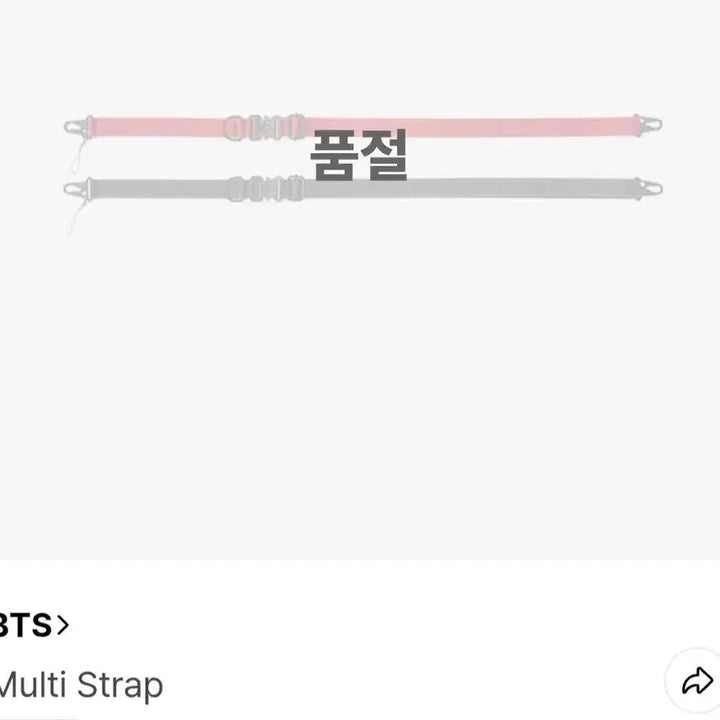 [BUNJANG] BTS ARIRANG Multi Strap Red / BTS ARIRANG Multi Strap
