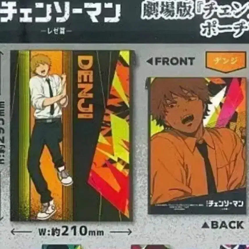 [BUNJANG] Chainsaw Man Denji Pouch Gacha / 체인소맨 파우치 가챠 덴지 새상품 굿즈 카페 팝업
