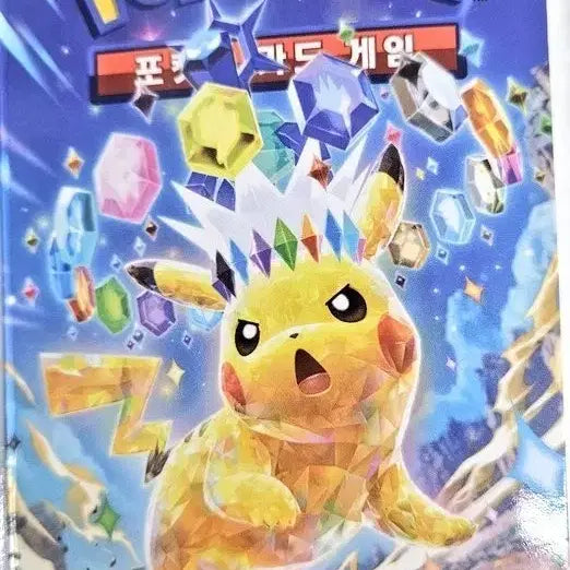 [BUNJANG] Pokemon Card Scarlet &amp; Violet Series: Future Flash - Search Pack (11 Packs) / 포켓몬카드 초전브레이커 서치팩 11개판매
