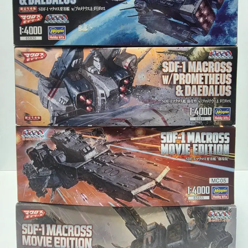 [BUNJANG] Macross SDF-1 Prometheus &amp; Dedalus Movie Edition Set / 마크로스 SDF-1 프로메테우스 &amp; 데달러스 / 무비 에디션 4종