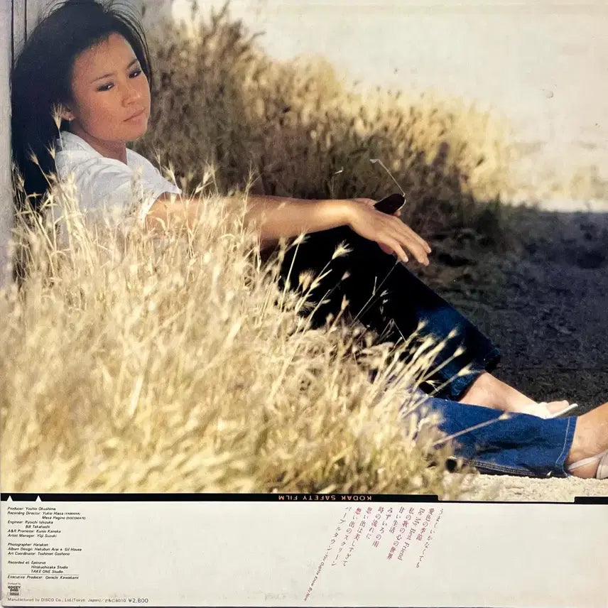 [BUNJANG] Junko Yagami Best LP / 시티팝 야가미 준코 Junko Yagami - BEST LP