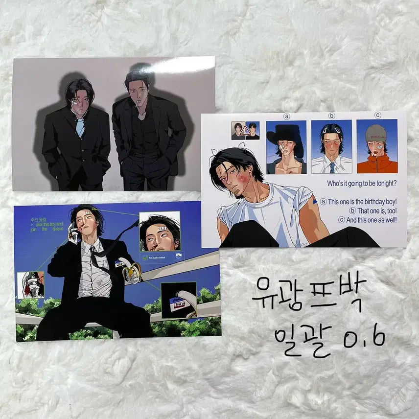[BUNJANG] Jooipyeonghwa Official Postcard / 주의평화 프박 엽서