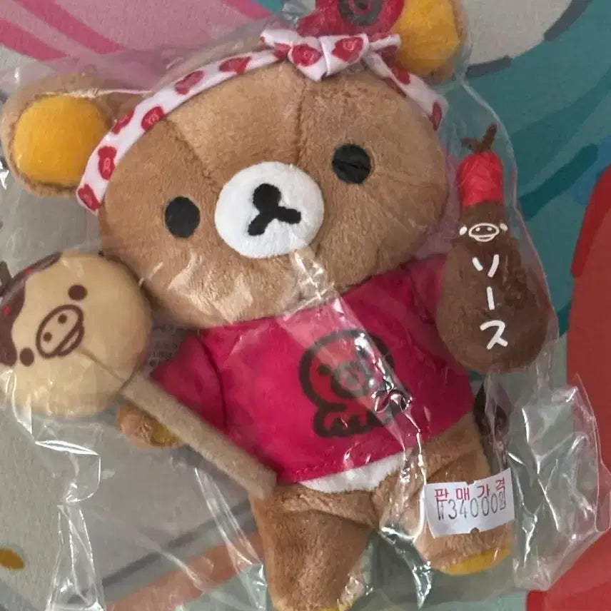 [BUNJANG] Rilakkuma Osaka Limited Edition Plush Keychain / 리락쿠마 오사카 한정판 인형 키링